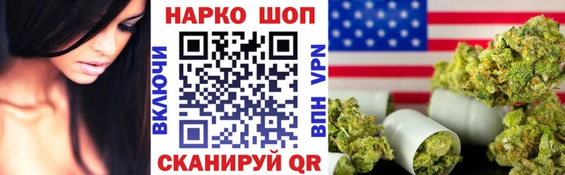Наркотические вещества Бобров СОЛЬ МЕФ