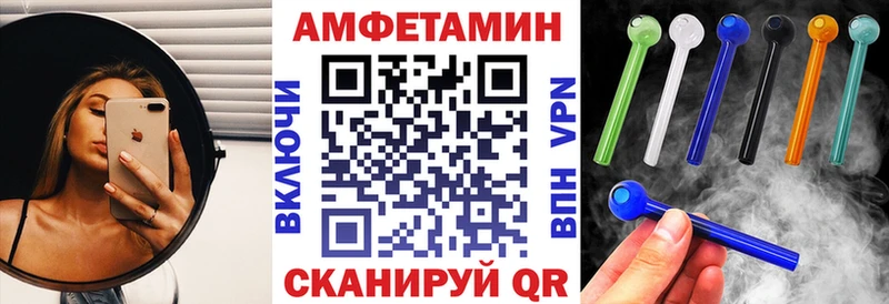 АМФ 98%  нарко площадка официальный сайт  Бобров 