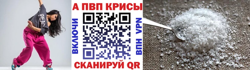 A-PVP Crystall  мега   Бобров  наркошоп 