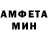 Амфетамин Розовый Im Leuri