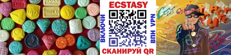 Ecstasy MDMA  купить наркотик  Бобров 