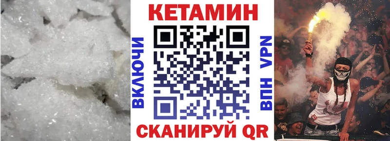 kraken зеркало  как найти   Бобров  Кетамин ketamine 