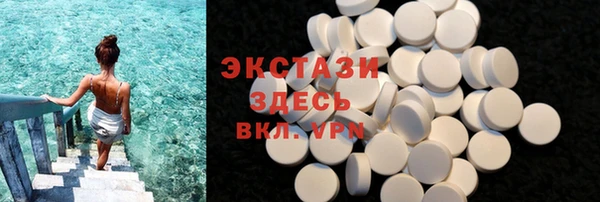 амфетамин Алексеевка