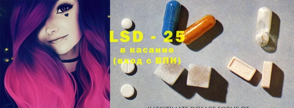 амфетамин Алексеевка