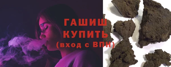 амфетамин Алексеевка