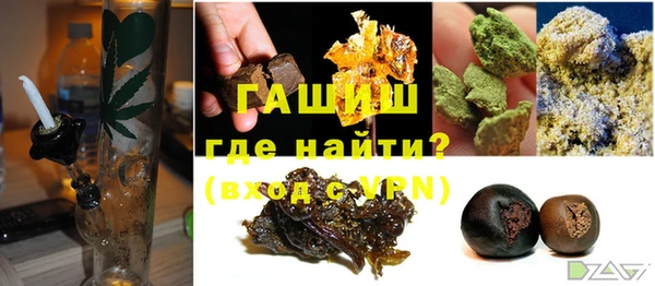 бошки Армянск