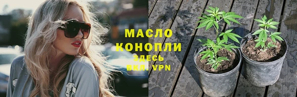 амфетамин Алексеевка