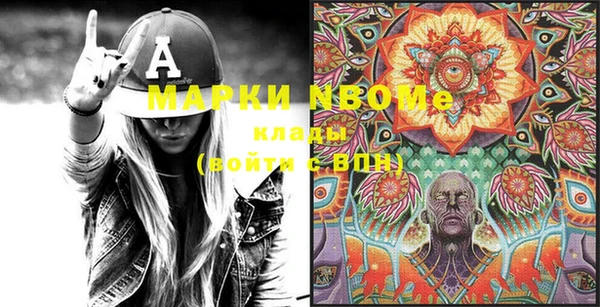 амфетамин Алексеевка