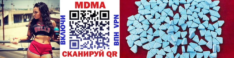 МДМА кристаллы Бобров