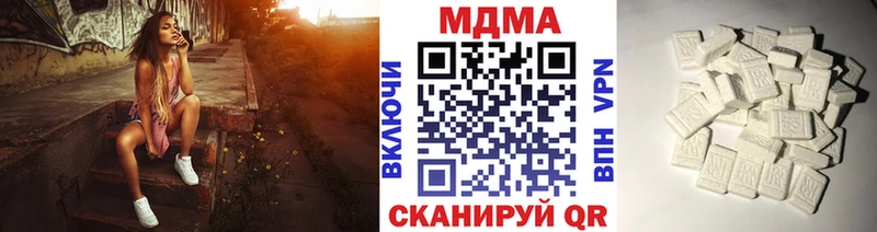 MDMA crystal  Бобров 