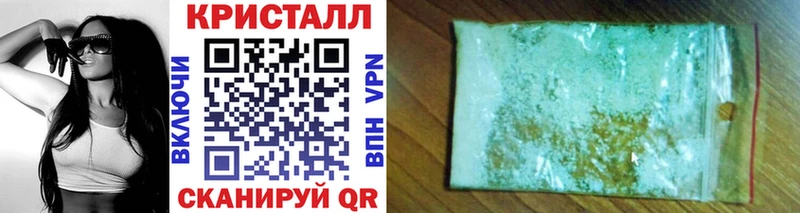 Метамфетамин Methamphetamine Бобров