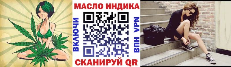 MEGA зеркало  даркнет Telegram  Дистиллят ТГК жижа  Бобров 